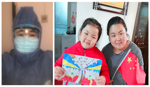 宅家的日子里，用“愛”去守護