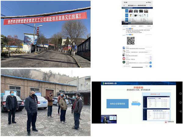 天工公司各項(xiàng)目一手抓疫情防控、一手抓安全生產(chǎn)兩不誤