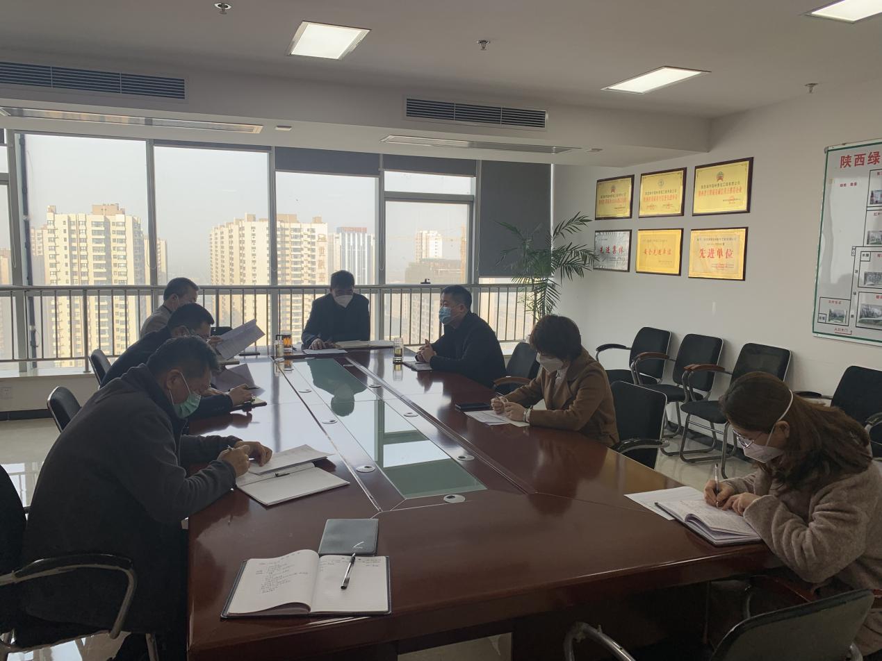 陜煤建設(shè)綠宇公司：理清思路、咬定目標(biāo)  全面安排部署復(fù)工復(fù)產(chǎn)工作