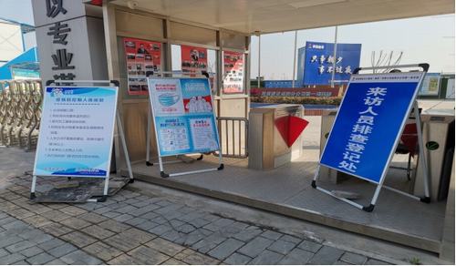 陜煤建設(shè)咸陽(yáng)分公司迅速掀起疫情期間復(fù)工“大熱潮”