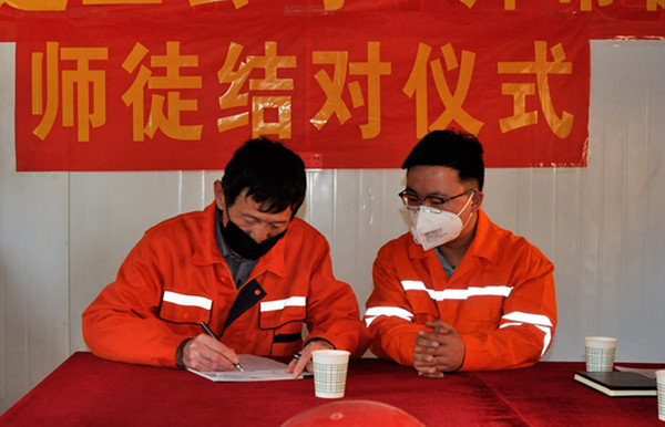 陜煤建設(shè)礦建三公司在員工中開(kāi)展“師帶徒”活動(dòng)