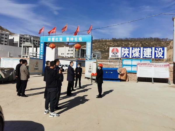 子長(zhǎng)市委副書(shū)記劉凱赴陜煤建設(shè)礦建二公司車(chē)村項(xiàng)目部調(diào)研