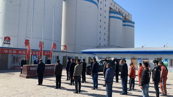 陜煤建設(shè)礦建二公司：倡導(dǎo)文明“云”祭奠，降旗默哀敬英雄