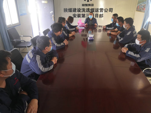 陜煤建設(shè)洗選煤運(yùn)營(yíng)公司：應(yīng)急演練，我們“疫”無(wú)反顧