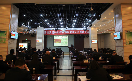 35名中層干部、7名黨組織書記“年度大考”