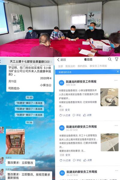 天工公司土建十七部“群監(jiān)員考核”+“安全生產承諾”保駕護航安全生產顯成效