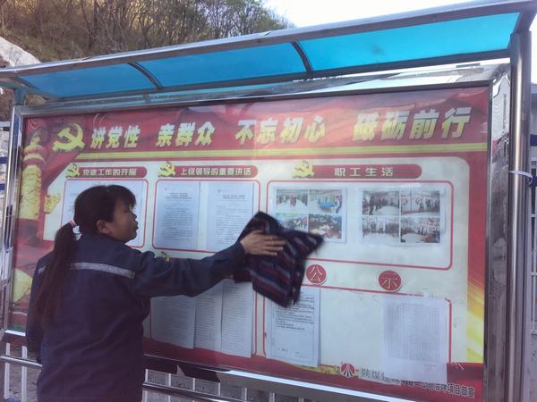 陜煤建設(shè)礦建二公司：開(kāi)展愛(ài)國(guó)衛(wèi)生宣傳月活動(dòng)確保打贏復(fù)工復(fù)產(chǎn)攻堅(jiān)戰(zhàn)