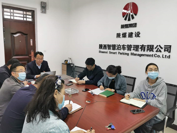 以上率下促學(xué)習(xí) PPP業(yè)務(wù)再升級