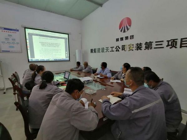 陜煤建設(shè)天工公司安裝三部三項措施筑牢廉潔“防火墻”