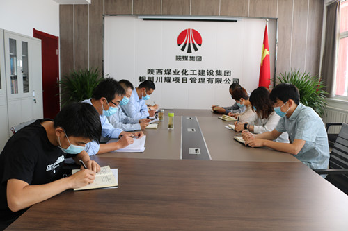 陜煤建設(shè)川耀公司有序有力開(kāi)展防汛安全工作