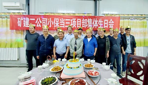 陜煤建設(shè)礦建二公司貼心關(guān)懷讓職工夏有涼冬不寒一路“良人”伴