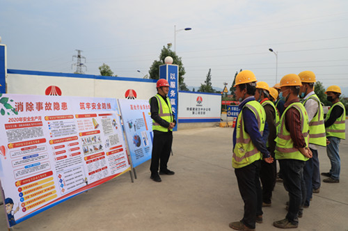 陜煤建設(shè)漢中分公司多措并舉營(yíng)造安全生產(chǎn)月活動(dòng)氛圍