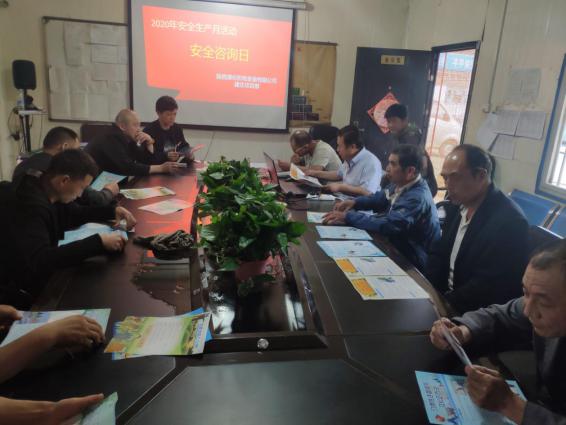 陜煤建設(shè)機(jī)電安裝公司建莊項(xiàng)目部：扎實(shí)開(kāi)展安全生產(chǎn)月活動(dòng)