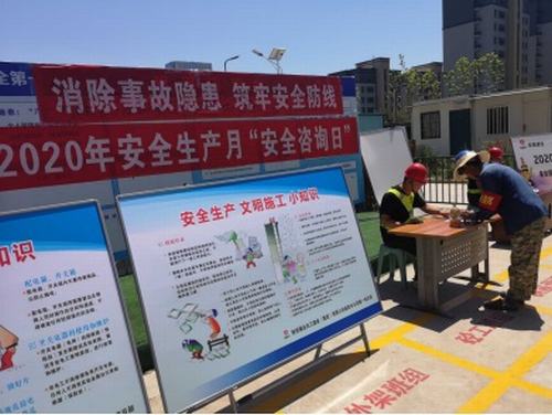 咸陽分公司所屬各單位舉行安全月“安全咨詢日”活動