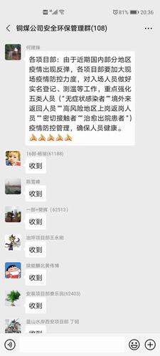 陜煤建設銅煤公司基層項目部積極主動筑牢疫情防控防線