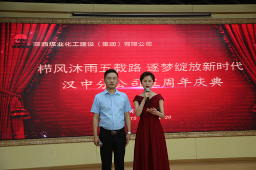 櫛風沐雨五載路 逐夢綻放新時代