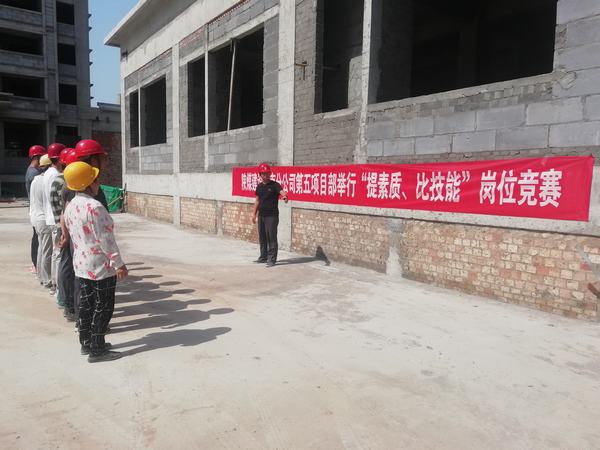 陜煤建設(shè)渭南分公司第五項目部舉行“提素質(zhì)、比技能”崗位競賽