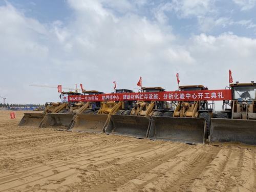 陜煤建設(shè)銅煤公司第十六項(xiàng)目部承建的榆林化學(xué)一號(hào)消防站等多項(xiàng)工程舉行開工儀式