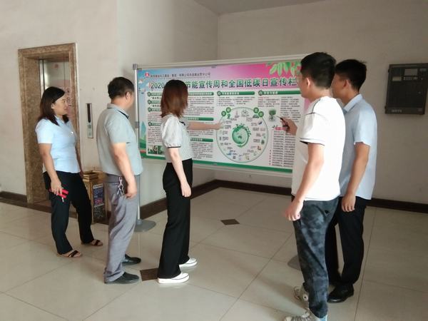 陜煤建設(shè)洗選煤運營公司多方位多渠道開展節(jié)能環(huán)保和低碳生活活動