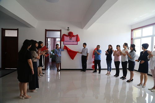 陜煤建設(shè)機(jī)電安裝公司“母嬰關(guān)愛(ài)室”揭牌儀式啟動(dòng)