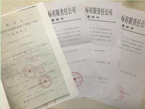 陜煤建設(shè)綠宇公司：“時半功倍”，超額完成承攬任務(wù)