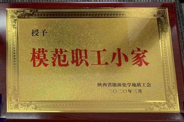 堅(jiān)守初心干實(shí)事 建家創(chuàng)業(yè)揚(yáng)新帆