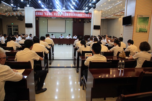 建設(shè)集團(tuán)召開“不忘初心、牢記使命”系列問題整改工作推進(jìn)會