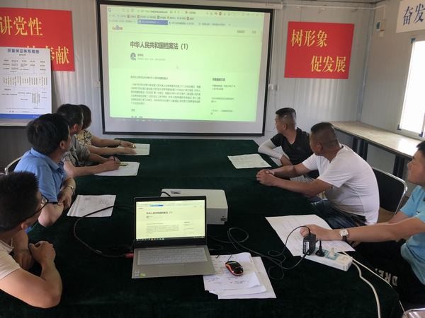 陜煤建設(shè)澄合分公司針對近期各類重點(diǎn)法律法規(guī)開展宣傳教育