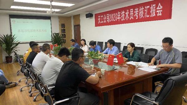 陜煤建設(shè)天工公司搭建發(fā)展平臺實測實量新分學(xué)生造就人才成長