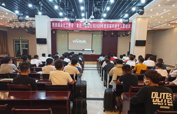 建設(shè)集團舉辦2020年新招聘應(yīng)屆畢業(yè)生入職培訓(xùn)