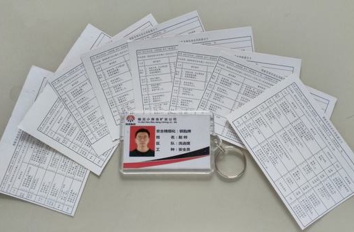 陜煤建設(shè)洗選煤運營公司：“兩卡一述再操作”撐起安全一片天