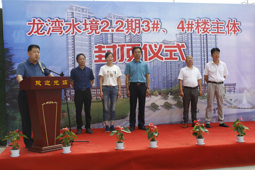 陜煤建設(shè)公司：龍灣水境項(xiàng)目2.2期3#、4#樓順利封頂