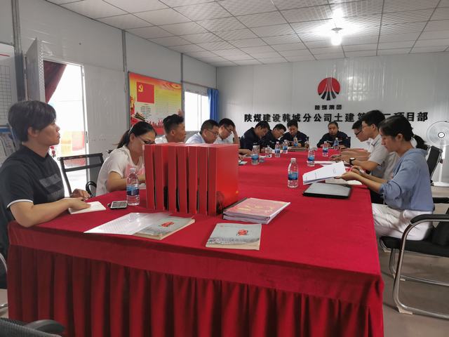 陜煤集團(tuán)督導(dǎo)組檢查指導(dǎo)陜煤建設(shè)韓城分公司土建十二項(xiàng)目部黨支部標(biāo)準(zhǔn)化建設(shè)工作