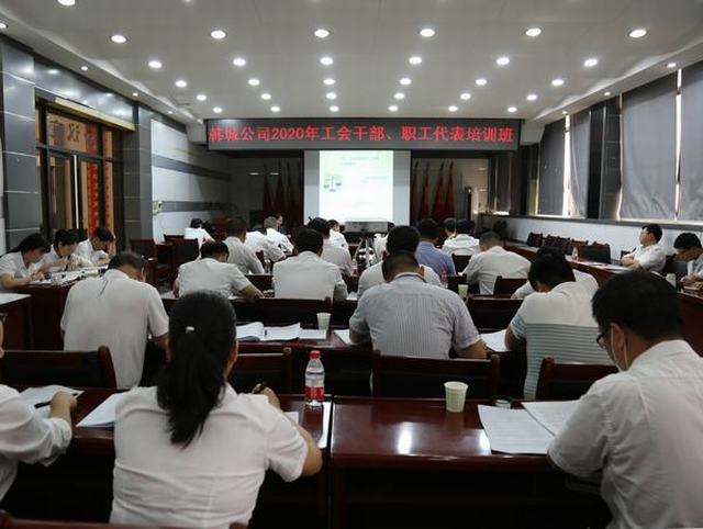 陜煤建設(shè)韓城分公司：全力打造“學(xué)習(xí)型、創(chuàng)新型、服務(wù)型”工會(huì)