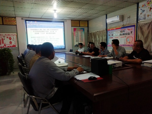 陜煤建設(shè)澄合公分司落實“五不準(zhǔn)”“三公開”擲地有聲