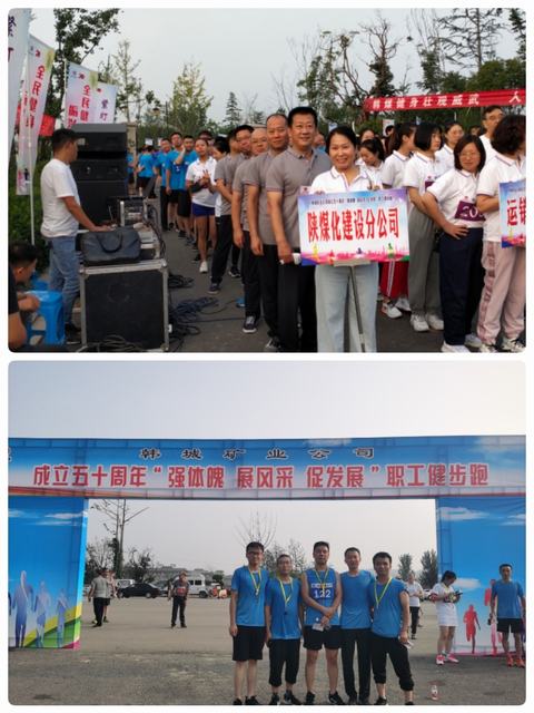 友誼第一，比賽第二