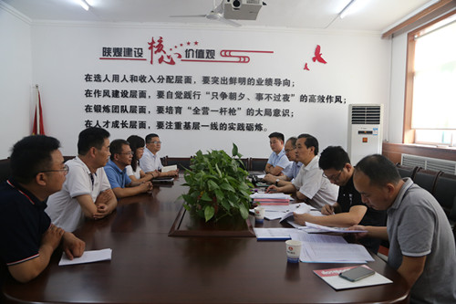 陜煤建設(shè)機(jī)電安裝公司通過煤炭行業(yè)AAA信用等級(jí)審核