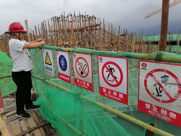 陜煤建設(shè)天工公司嚴格危大項目風險管控效果顯著