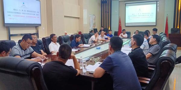 陜煤建設(shè)召開安全風險分級管控與隱患排查治理信息化管理解決方案討論會