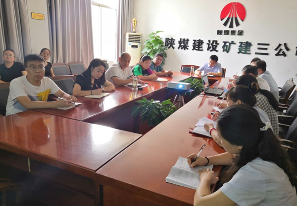 陜煤建設(shè)礦建三公司認(rèn)真學(xué)習(xí)貫徹《安全生產(chǎn)紅線(xiàn)管理規(guī)定》