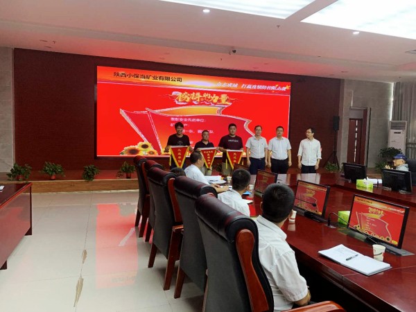 陜煤建設(shè)澄合分公司第二機(jī)電安裝隊(duì)連續(xù)兩月榮獲榆北小保當(dāng)安全生產(chǎn)流動(dòng)紅旗