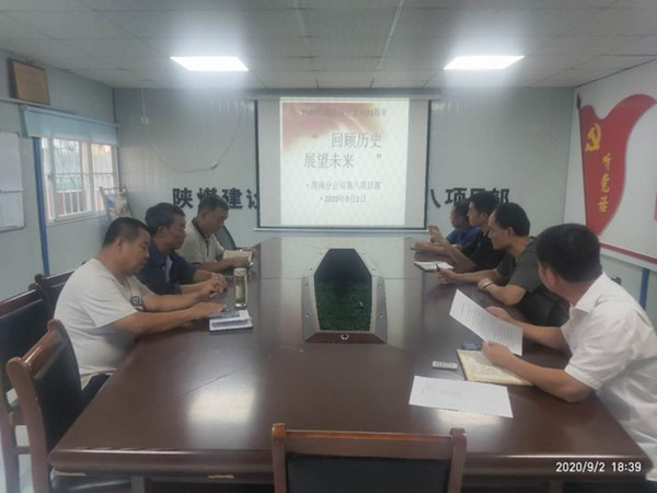 陜煤建設(shè)澄合分公司各單位積極行動(dòng)開展紀(jì)念抗戰(zhàn)勝利紀(jì)念日活動(dòng)