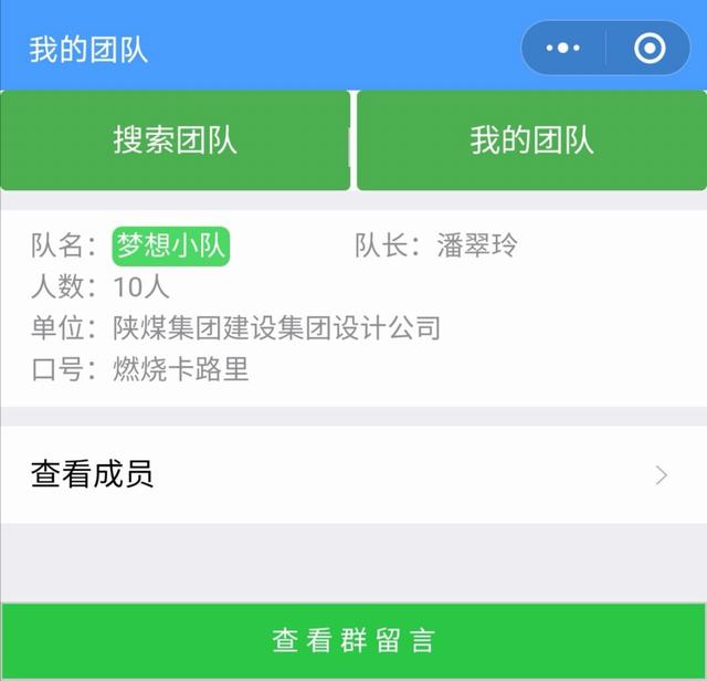 綠色出行健步走，絕妙風(fēng)光在戶外