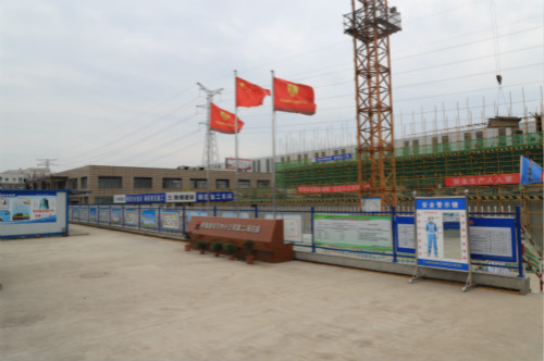 建設優(yōu)質工程 樹立文明典范