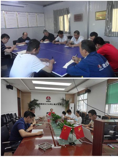 陜煤建設(shè)天工公司扎實(shí)開(kāi)展紀(jì)律教育