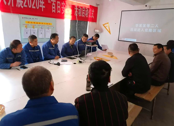 陜煤建設(shè)礦建三公司酒鋼項(xiàng)目部：節(jié)后施工 安全先行