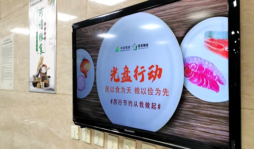 建設(shè)集團(tuán)三管齊下踐行“光盤行動” 倡導(dǎo)節(jié)約拒絕浪費(fèi)