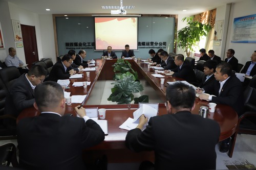 陜煤建設(shè)洗選煤運營公司：提前一個季度超額完成全年指標(biāo)任務(wù)