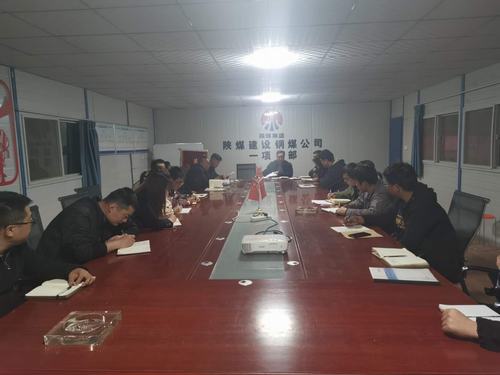 陜煤建設(shè)銅煤公司第一項(xiàng)目部開展“堅(jiān)守初心、牢記使命”主題教育活動(dòng)