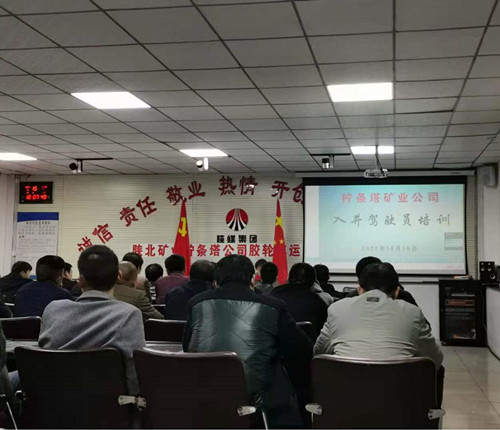 陜煤建設機電安裝公司檸條塔項目部多舉措確保冬季行車安全